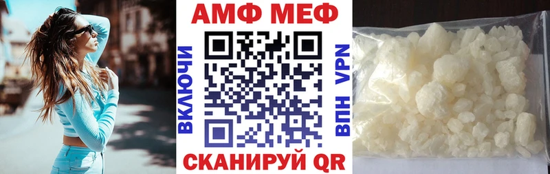 АМФ Premium  маркетплейс формула  Нижний Тагил 