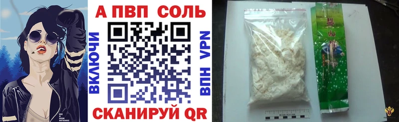 цены наркотик  Нижний Тагил  гидра как зайти  A-PVP кристаллы 