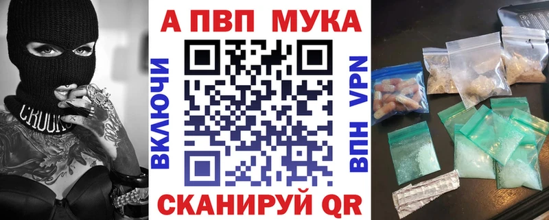 Alfa_PVP VHQ Нижний Тагил