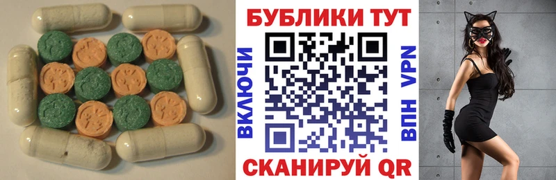 ЭКСТАЗИ Дубай  где можно купить наркотик  Нижний Тагил 