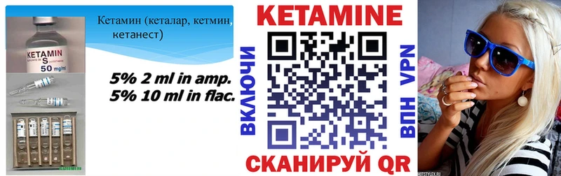 Кетамин VHQ  Нижний Тагил 