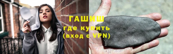 гашиш Верея