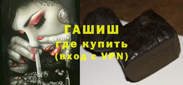 альфа пвп VHQ Верхнеуральск