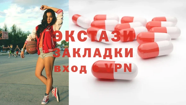 молекула духа Верхний Тагил