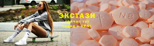 альфа пвп VHQ Верхнеуральск
