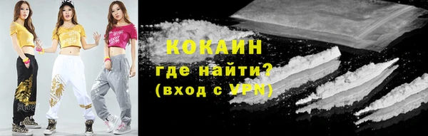 молекула духа Верхний Тагил