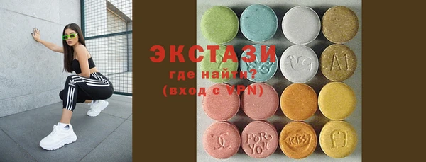 молекула духа Верхний Тагил