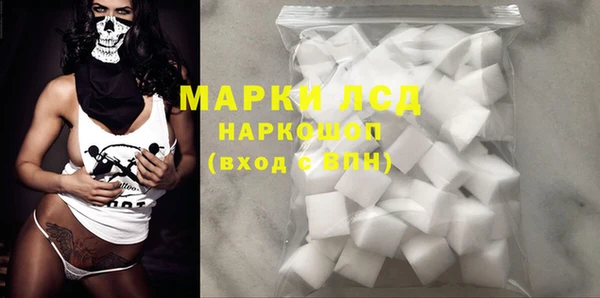 альфа пвп VHQ Верхнеуральск