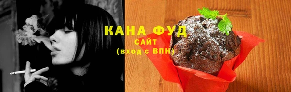 альфа пвп VHQ Верхнеуральск