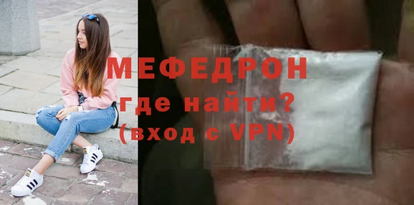 молекула духа Верхний Тагил
