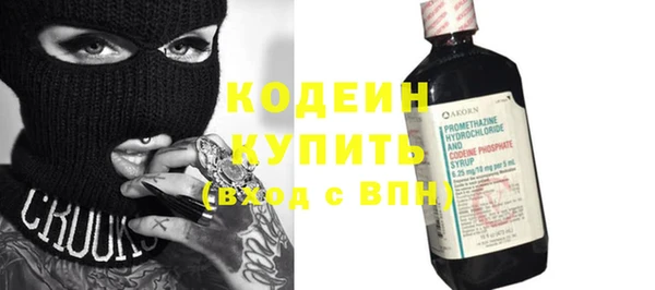 альфа пвп VHQ Верхнеуральск