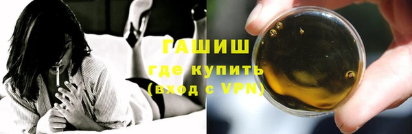 молекула духа Верхний Тагил