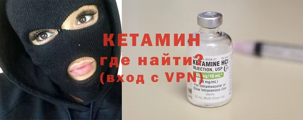 альфа пвп VHQ Верхнеуральск