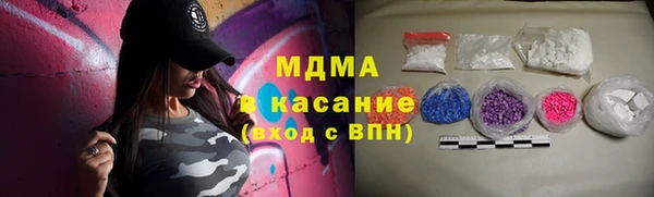 молекула духа Верхний Тагил