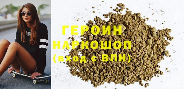 альфа пвп VHQ Верхнеуральск