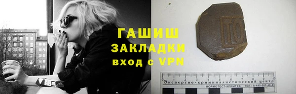 молекула духа Верхний Тагил