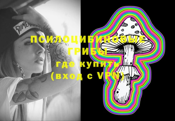 альфа пвп VHQ Верхнеуральск