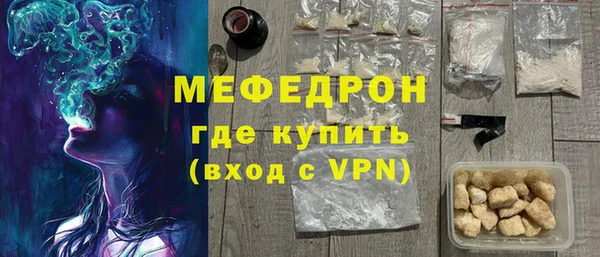 альфа пвп VHQ Верхнеуральск