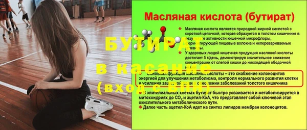 молекула духа Верхний Тагил