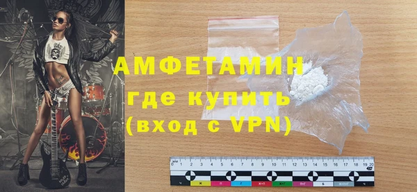 альфа пвп VHQ Верхнеуральск
