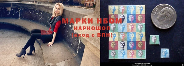 альфа пвп VHQ Верхнеуральск