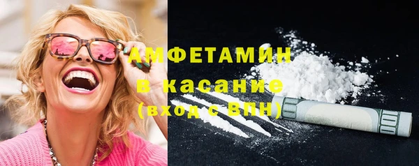 молекула духа Верхний Тагил