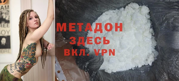 молекула духа Верхний Тагил