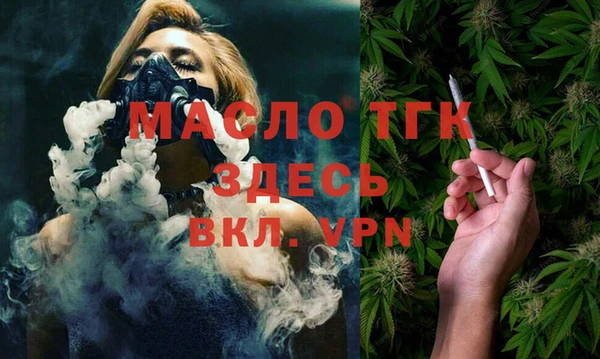 альфа пвп VHQ Верхнеуральск