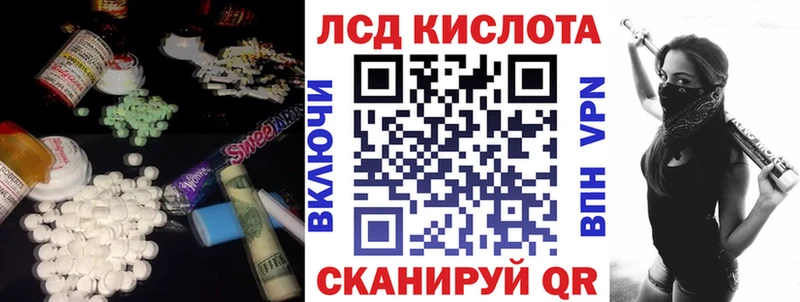 LSD-25 экстази кислота  наркота  Нижний Тагил 